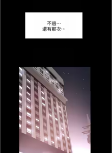 Page 863 of 下女, 初希  62-102 END - preview thumbnail