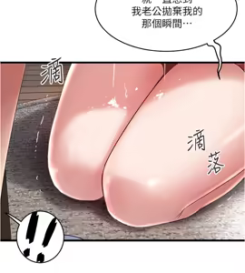 Page 9 of 下女, 初希  62-102 END - preview thumbnail
