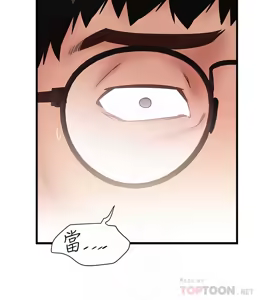 Page 902 of 下女, 初希  62-102 END - preview thumbnail