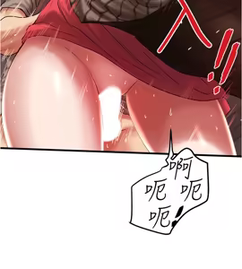 Page 91 of 下女, 初希  62-102 END - preview thumbnail