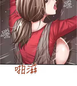 Page 93 of 下女, 初希  62-102 END - preview thumbnail