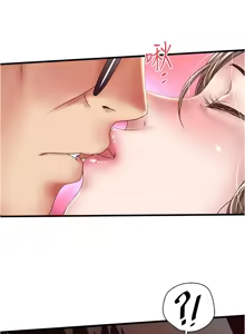 Page 971 of 下女, 初希  62-102 END - preview thumbnail