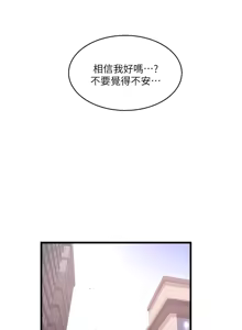 Page 977 of 下女, 初希  62-102 END - preview thumbnail