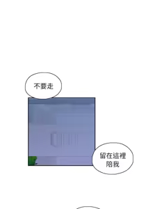 Page 102 of 女上男下 1-66 - preview thumbnail