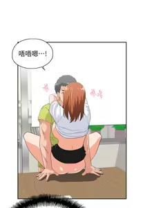 Page 1031 of 女上男下 1-66 - preview thumbnail