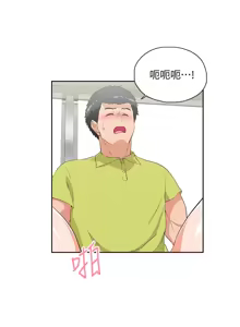 Page 1034 of 女上男下 1-66 - preview thumbnail