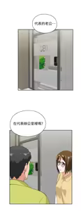 Page 1049 of 女上男下 1-66 - preview thumbnail