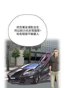 Page 1052 of 女上男下 1-66 - preview thumbnail