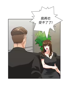 Page 1057 of 女上男下 1-66 - preview thumbnail