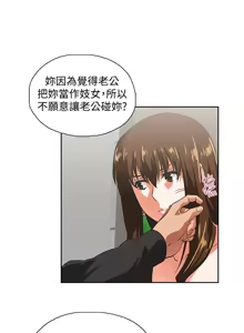 Page 1061 of 女上男下 1-66 - preview thumbnail