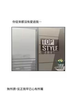 Page 1063 of 女上男下 1-66 - preview thumbnail