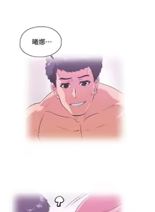 Page 1116 of 女上男下 1-66 - preview thumbnail