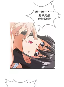 Page 1126 of 女上男下 1-66 - preview thumbnail