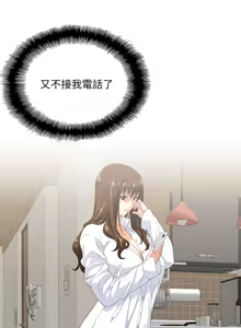 Page 1139 of 女上男下 1-66 - preview thumbnail