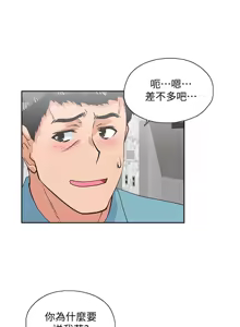 Page 1171 of 女上男下 1-66 - preview thumbnail