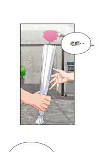Page 1173 of 女上男下 1-66 - preview thumbnail