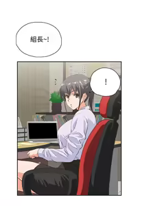 Page 1179 of 女上男下 1-66 - preview thumbnail