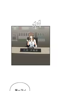 Page 1191 of 女上男下 1-66 - preview thumbnail