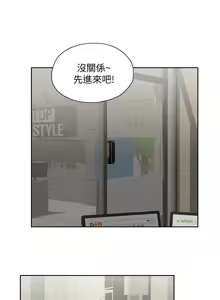 Page 1195 of 女上男下 1-66 - preview thumbnail