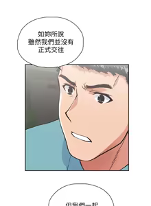 Page 1212 of 女上男下 1-66 - preview thumbnail