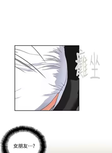 Page 1215 of 女上男下 1-66 - preview thumbnail