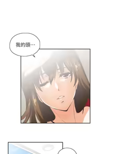 Page 122 of 女上男下 1-66 - preview thumbnail