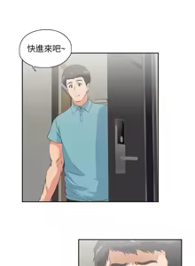 Page 1226 of 女上男下 1-66 - preview thumbnail
