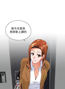 Page 1227 of 女上男下 1-66 - preview thumbnail