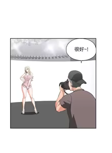 Page 1237 of 女上男下 1-66 - preview thumbnail