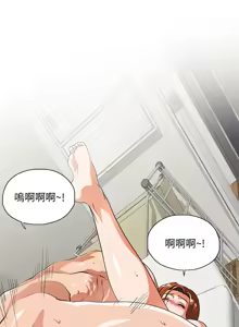 Page 1252 of 女上男下 1-66 - preview thumbnail