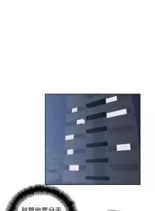 Page 1257 of 女上男下 1-66 - preview thumbnail