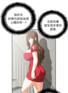 Page 126 of 女上男下 1-66 - preview thumbnail