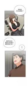 Page 1292 of 女上男下 1-66 - preview thumbnail