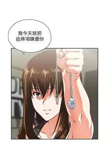 Page 1295 of 女上男下 1-66 - preview thumbnail