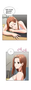 Page 1300 of 女上男下 1-66 - preview thumbnail