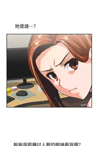 Page 1306 of 女上男下 1-66 - preview thumbnail
