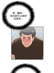 Page 1311 of 女上男下 1-66 - preview thumbnail
