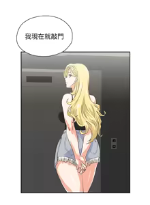 Page 1322 of 女上男下 1-66 - preview thumbnail