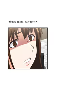 Page 1337 of 女上男下 1-66 - preview thumbnail
