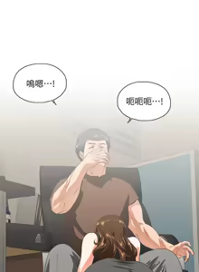 Page 1344 of 女上男下 1-66 - preview thumbnail