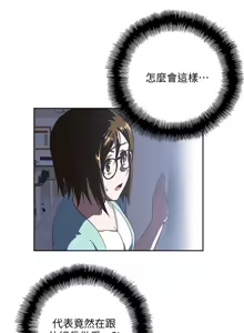 Page 1352 of 女上男下 1-66 - preview thumbnail