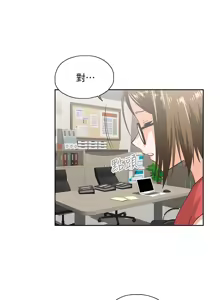 Page 1391 of 女上男下 1-66 - preview thumbnail