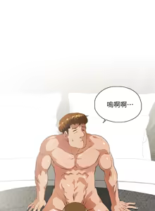 Page 1465 of 女上男下 1-66 - preview thumbnail