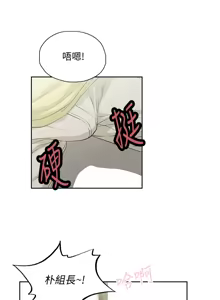 Page 1482 of 女上男下 1-66 - preview thumbnail
