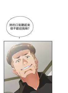 Page 1501 of 女上男下 1-66 - preview thumbnail