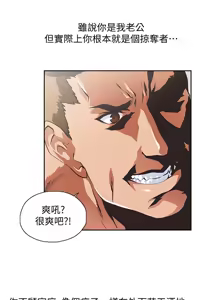 Page 1511 of 女上男下 1-66 - preview thumbnail
