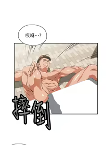 Page 1513 of 女上男下 1-66 - preview thumbnail