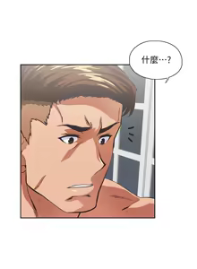 Page 1515 of 女上男下 1-66 - preview thumbnail