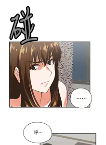 Page 1520 of 女上男下 1-66 - preview thumbnail