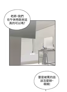 Page 1531 of 女上男下 1-66 - preview thumbnail